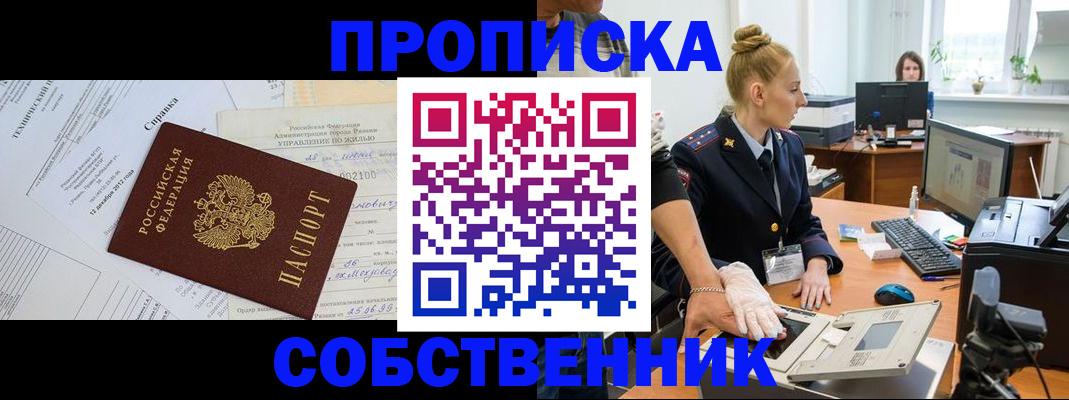 регистрация в Камчатском крае